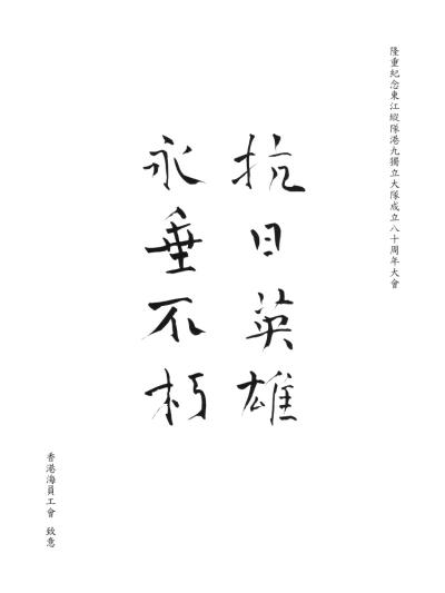 香港海員工會